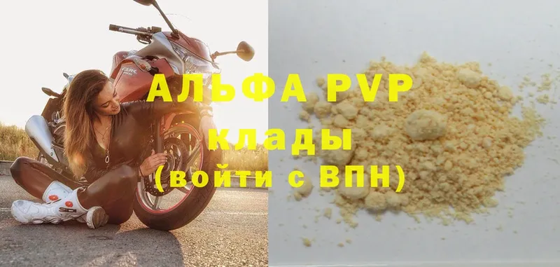 APVP мука  кракен ссылки  Закаменск  хочу  