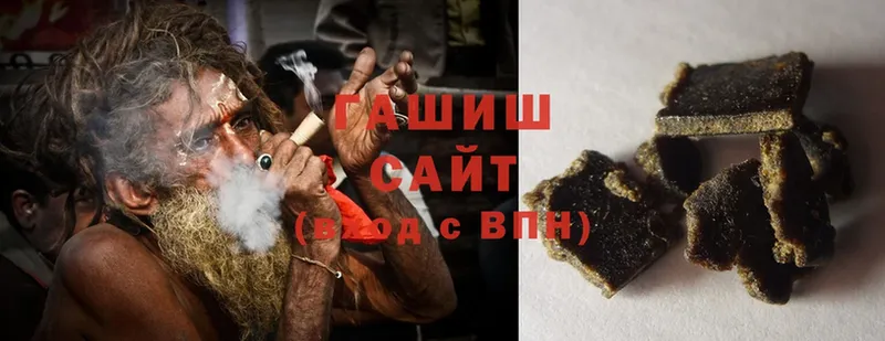 наркотики  Закаменск  ГАШ hashish 