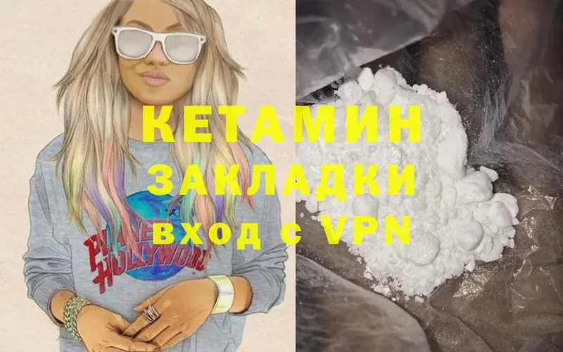 omg ссылка  Закаменск  КЕТАМИН ketamine  как найти  