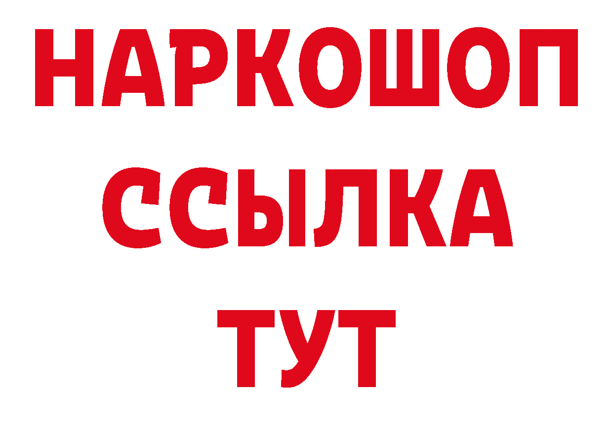 Первитин пудра tor сайты даркнета hydra Закаменск